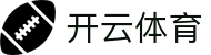 开云·体育(中国)官方网站_KAIYUN SPORT